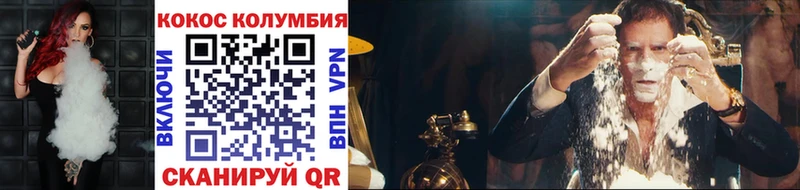 Купить наркотики сайты Владивосток КЕТАМИН  Меф мяу мяу  COCAIN  ГАШ  mega ссылки  Марихуана 