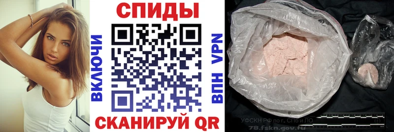 АМФ 97%  купить наркотик  Владивосток 