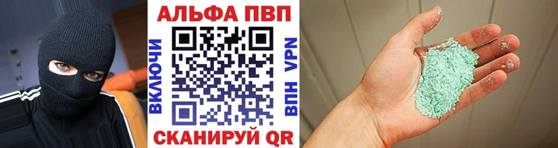 APVP Соль Владивосток