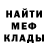Метадон белоснежный Anriii