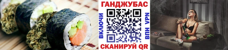 Еда ТГК конопля  Владивосток 