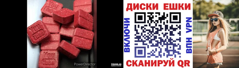 ЭКСТАЗИ 280мг  где продают наркотики  kraken зеркало  Владивосток 