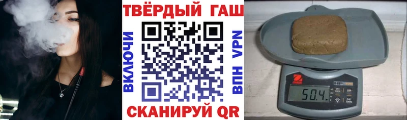 наркотики  Владивосток  ссылка на мегу маркетплейс  ГАШ AMNESIA HAZE 