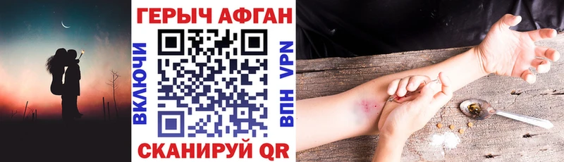 купить  сайты  Владивосток  Героин герыч 