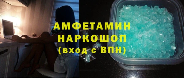 прущие крисы Алексин