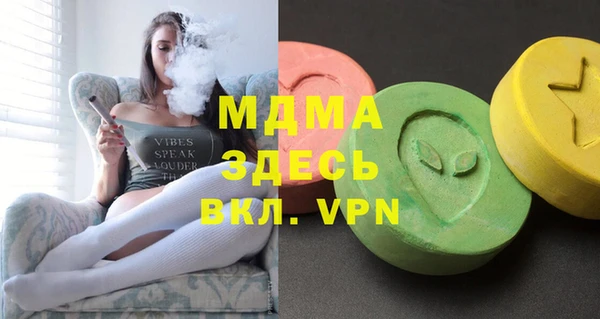 ALPHA-PVP Алексеевка