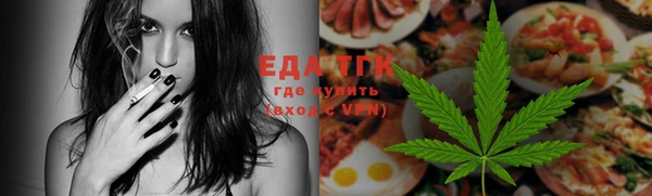 COCAINE Нефтегорск