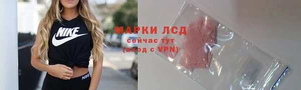 COCAINE Нефтегорск