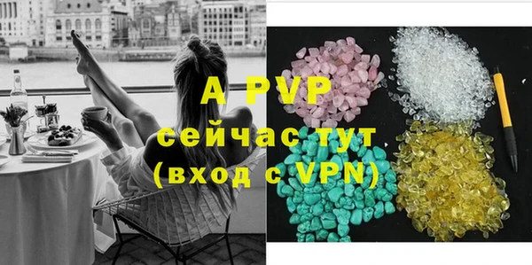 соль курить ск Нефтекумск
