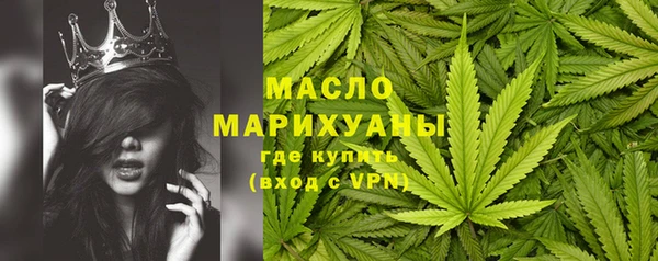 COCAINE Нефтегорск