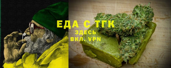 ALPHA-PVP Алексеевка