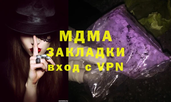 ALPHA-PVP Алексеевка