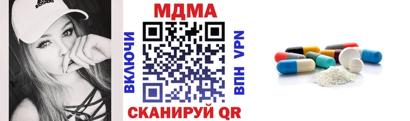 купить наркоту  Владивосток  гидра маркетплейс  MDMA crystal 