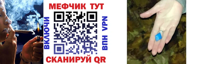Меф mephedrone Владивосток