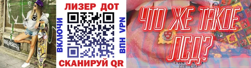 Марки 25I-NBOMe 1,5мг  Владивосток 