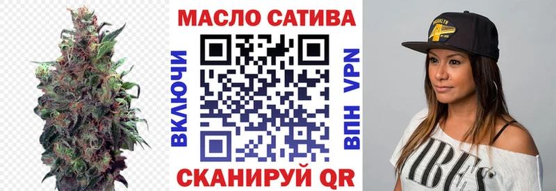 Дистиллят ТГК THC oil  Владивосток 
