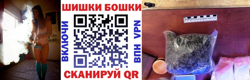 МАРИХУАНА AK-47  где купить наркотик  Владивосток 
